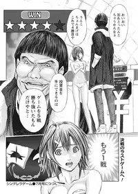 Namaiki! 2017-05 [Digital]