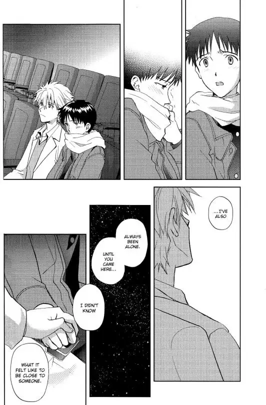 Planetarium {Spluuuuurt}