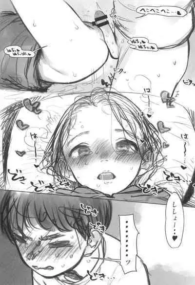 Manadeshi no Karada de Asobou