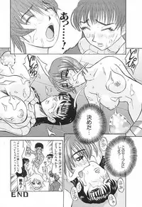 [Moritaka Takashi] Love Machine