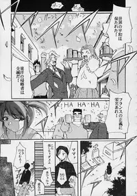 (C61) [Studio Kimigabuchi (Entokkun)] Toujin (Various)