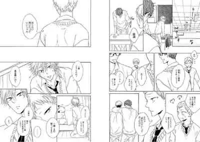 Kitsune-san, Bakashi Aishimasho!