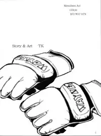 (CR33) [Takotsuboya (TK)] Aoi PRIDE 1 (To Heart)