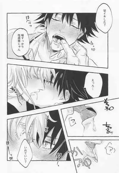 Love You More, Dumb Bunny