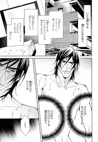 MAGAZINE BE×BOY 2007-09