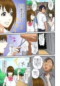 [Korosuke] Gifu to Ani kara Muriyari, Oku made... Ch. 1-15 [Digital]