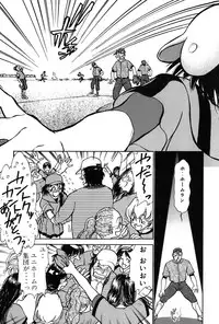 [Ayasaka Mitsune] Ritchan no Kutibiru Vol.03