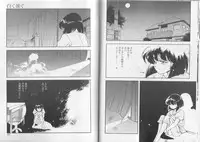 [Mii Akira] Anecdote