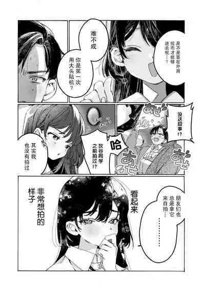 【最新版】2人でできるなかよしプリクラポーズ集！