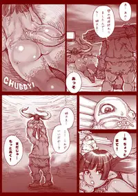 [Sengoku-kun] DIAVOLINA 〜the DEMON PRINCESS〜