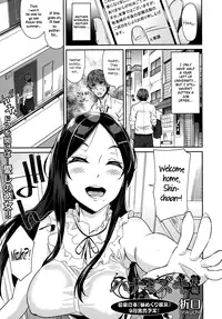 [Orikuchi] Hanamizuki [English] {NecroManCr}