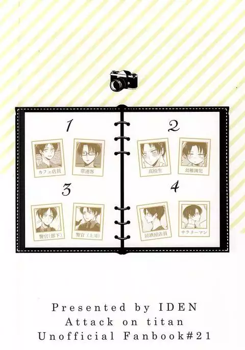 Moshimo Moshimo, no Monogatari