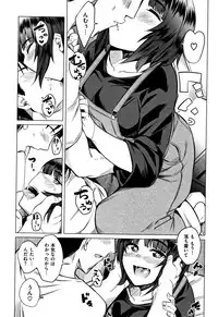 [Fukumaaya] Fuwatoro