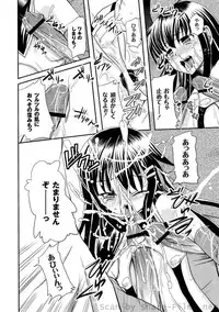 [Anthology] PLUM LS Vol.4