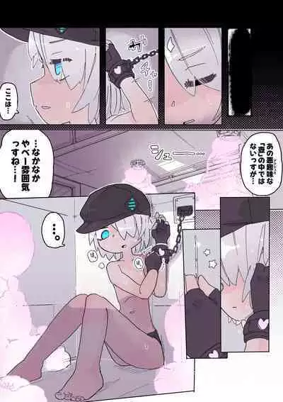 Kusuguri Trap Dungeon 2+