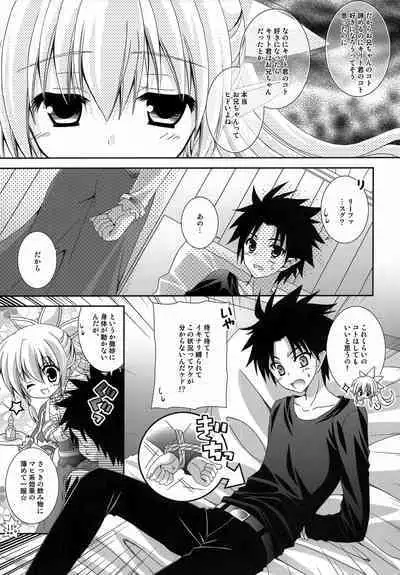 Setsunasa Moratorium