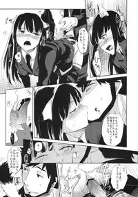 (C78) [goo-paaa (Ocha)] picoler (DARKER THAN BLACK)