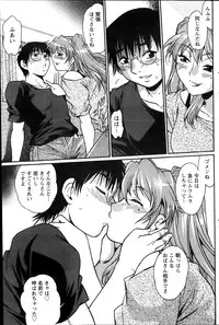 [Manabe Jouji] Dokusai Club Ch. 1-14