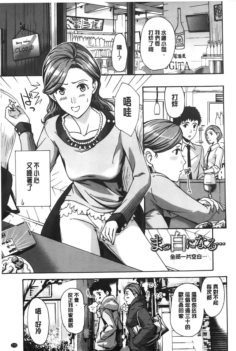 Watashito iikoto shiyo?