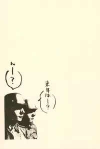 (C53) [Yonakiya (MIYA)] Kouta