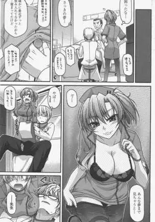 COMIC ペンギンクラブ 2011年5月号