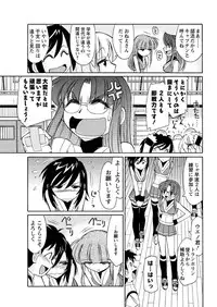 Men's Young 2009-09 [Digital]