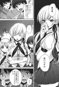 [Shindou] Hatsujou Days [Digital]