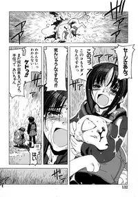 [HiyoHiyo] Real Love