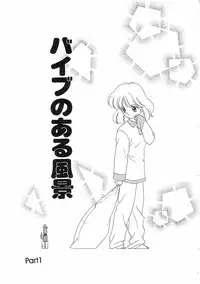 [Ozuno Mahou] Pin to Kichaune