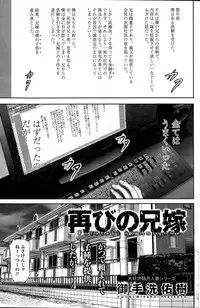 Action Pizazz Special 2015-06