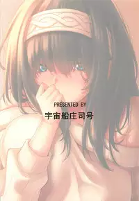 (C95) [Uchuusen Shoujigou (Shouji Nigou)] Sagisawa-san ga Musubareru Hi (THE IDOLM@STER CINDERELLA GIRLS) [Chinese] [最愛加蓮&肇漢化組]