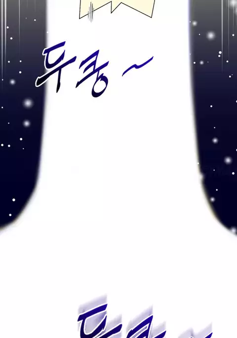 Perfect Half Ch.1-23