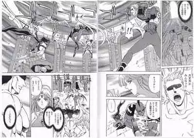 CAPTAIN STORM STAGE 14