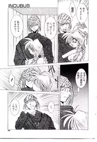 [Dowman Sayman] BoBo