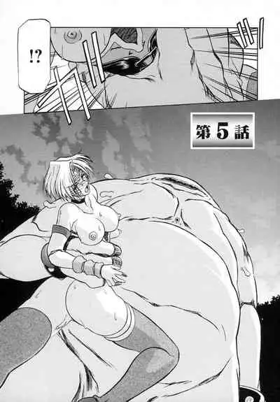 Shichisai no Lamuros I Ch. 1-6