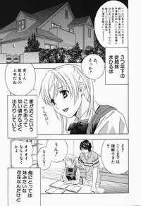 [Drill Murata] Ikumade... Piston! - Do the piston until breaking