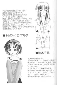 [PsG] Mix Party Preview