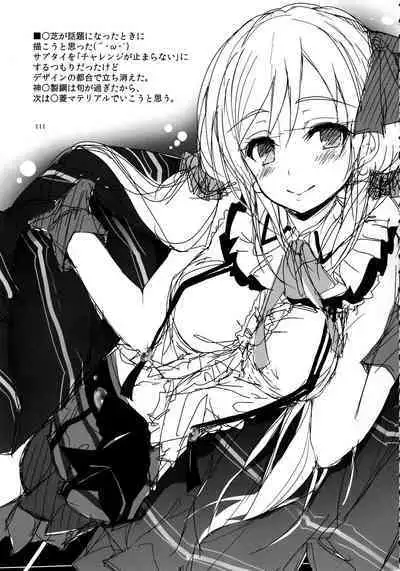 Elo Live! collection III