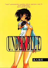 (C61) [AXZ (Various)] Under Blue 05 (Noir)