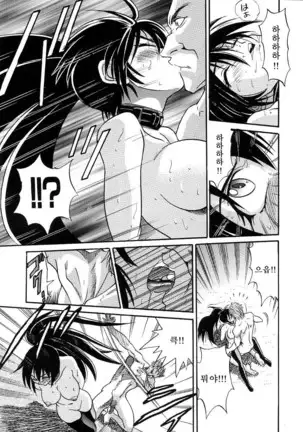 Michael Keikaku ~Kyou kara Boku wa Onnanoko~ 미카엘계획 Vol. 3