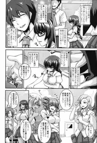 COMIC Tenma 2012-04