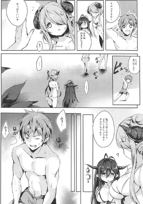 Gochuumon wa Draph desu ka? - Is the order a Draph?