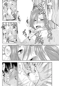 Men's Young 2009-09 [Digital]