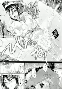 [Goban] Chichiiro Toiki