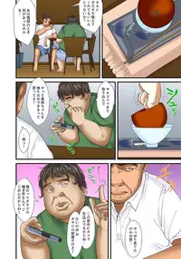 [Korosuke] Gifu to Ani kara Muriyari, Oku made... Ch. 1-15 [Digital]