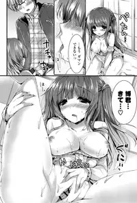 [Shiraichigo] Ichigo Pack [Digital]