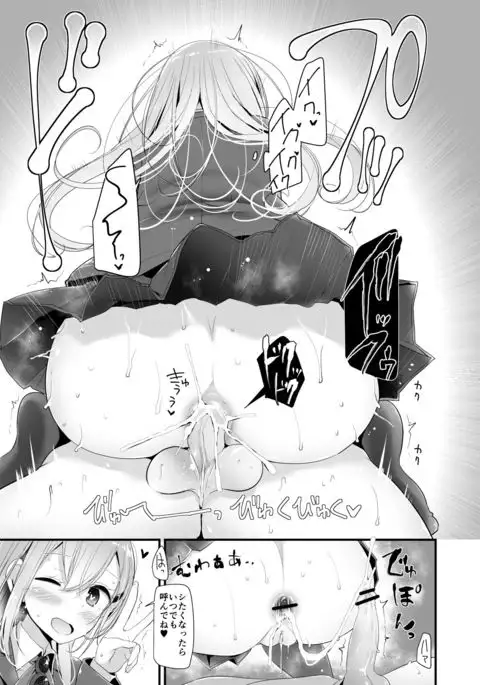 Mogami-gata Kutsushita Hon