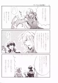 (C74) [1-3 (teku.)] Mellow Mellow Drill (Tengen Toppa Gurren Lagann)