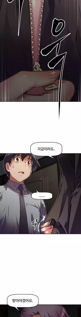 Brawling Go Ch.53-67