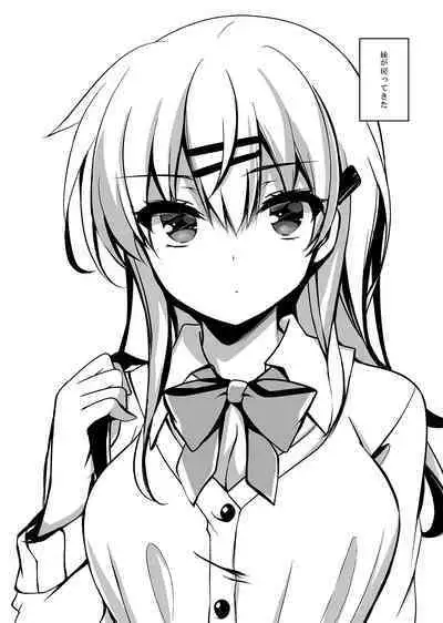 Saimin Kanojo Soushuuhen 02